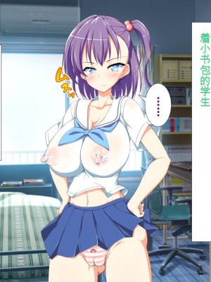 [かわはぎ亭] 淫乱ウィルス[中国翻訳]_0020