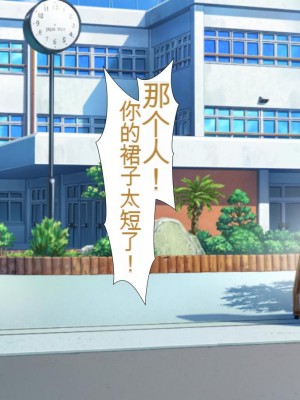 [かわはぎ亭] 淫乱ウィルス[中国翻訳]_0062