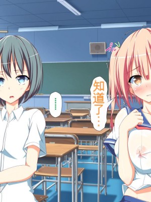 [かわはぎ亭] 淫乱ウィルス[中国翻訳]_0610