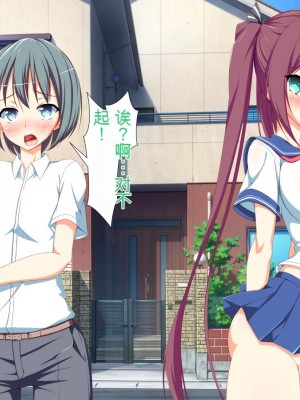 [かわはぎ亭] 淫乱ウィルス[中国翻訳]_0482