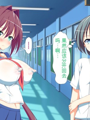 [かわはぎ亭] 淫乱ウィルス[中国翻訳]_0667