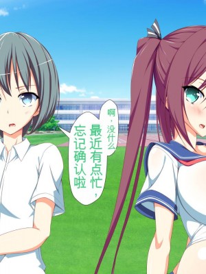 [かわはぎ亭] 淫乱ウィルス[中国翻訳]_1716