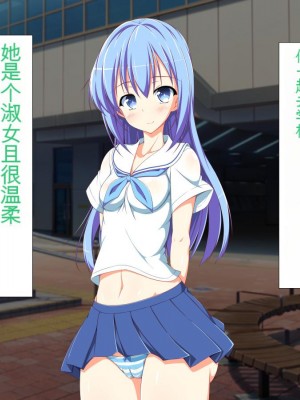 [かわはぎ亭] 淫乱ウィルス[中国翻訳]_0058