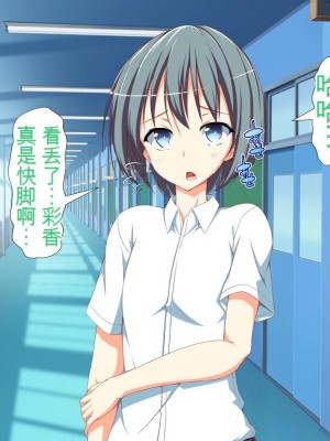 [かわはぎ亭] 淫乱ウィルス[中国翻訳]_1536