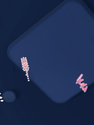 [かわはぎ亭] 淫乱ウィルス[中国翻訳]_0115