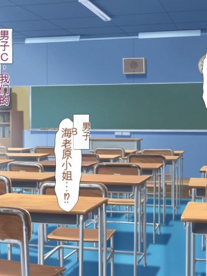 [かわはぎ亭] 淫乱ウィルス[中国翻訳]_0582