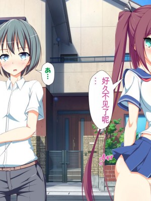 [かわはぎ亭] 淫乱ウィルス[中国翻訳]_0480