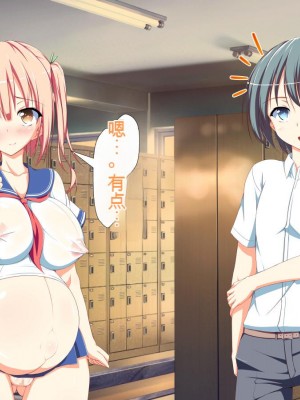 [かわはぎ亭] 淫乱ウィルス[中国翻訳]_1302