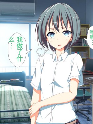 [かわはぎ亭] 淫乱ウィルス[中国翻訳]_0465