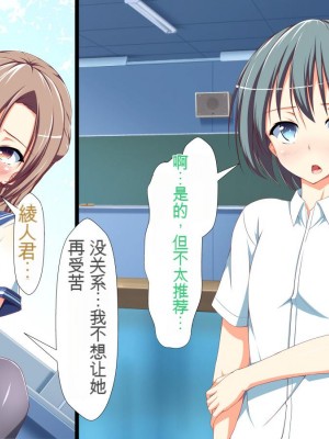 [かわはぎ亭] 淫乱ウィルス[中国翻訳]_0717