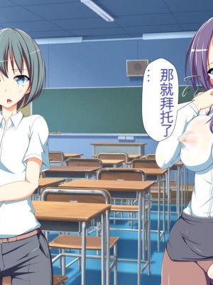 [かわはぎ亭] 淫乱ウィルス[中国翻訳]_0585