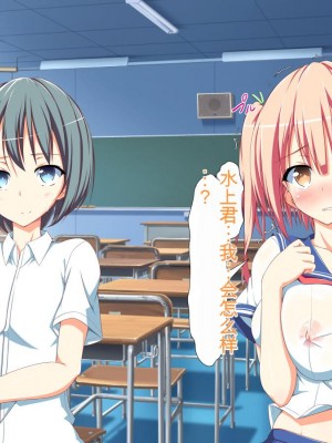 [かわはぎ亭] 淫乱ウィルス[中国翻訳]_0587