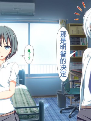 [かわはぎ亭] 淫乱ウィルス[中国翻訳]_0467