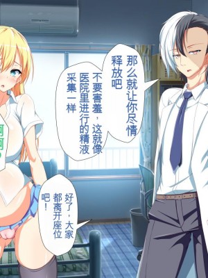 [かわはぎ亭] 淫乱ウィルス[中国翻訳]_0287