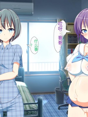 [かわはぎ亭] 淫乱ウィルス[中国翻訳]_1508