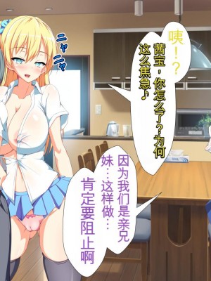 [かわはぎ亭] 淫乱ウィルス[中国翻訳]_0039