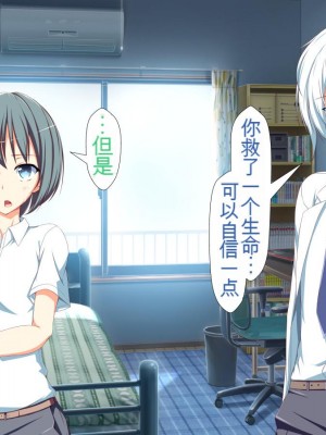 [かわはぎ亭] 淫乱ウィルス[中国翻訳]_0466