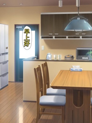 [かわはぎ亭] 淫乱ウィルス[中国翻訳]_1683