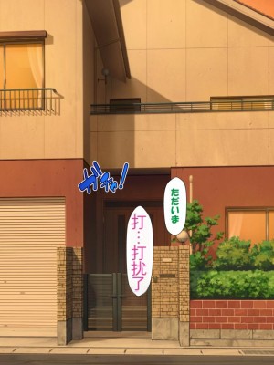 [かわはぎ亭] 淫乱ウィルス[中国翻訳]_1720