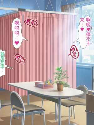 [かわはぎ亭] 淫乱ウィルス[中国翻訳]_1540