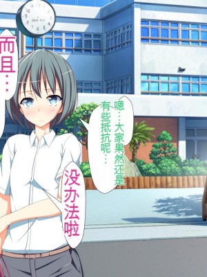 [かわはぎ亭] 淫乱ウィルス[中国翻訳]_0502