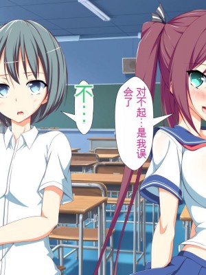 [かわはぎ亭] 淫乱ウィルス[中国翻訳]_1531