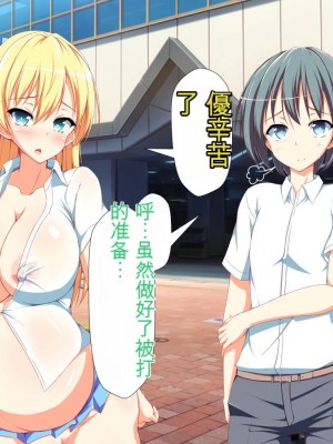 [かわはぎ亭] 淫乱ウィルス[中国翻訳]_1145