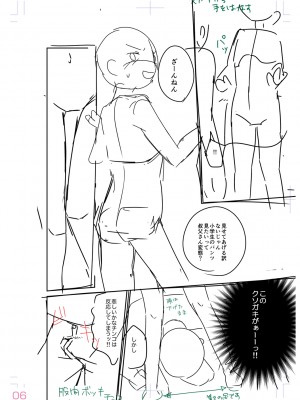 [山田コナユキ] 思春期はいちどだけ [DL版]_212