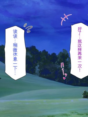 [一億万軒茶屋] 熱帯雨林の奥地に男根崇拝ドスケベエルフの集落を見た![中国翻訳]_348