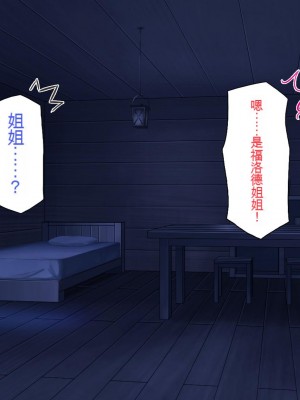 [一億万軒茶屋] 熱帯雨林の奥地に男根崇拝ドスケベエルフの集落を見た![中国翻訳]_266