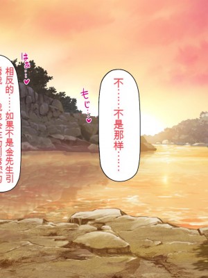 [一億万軒茶屋] 熱帯雨林の奥地に男根崇拝ドスケベエルフの集落を見た![中国翻訳]_156