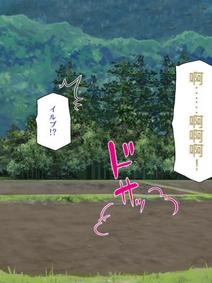 [一億万軒茶屋] 熱帯雨林の奥地に男根崇拝ドスケベエルフの集落を見た![中国翻訳]_189