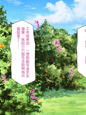 [一億万軒茶屋] 熱帯雨林の奥地に男根崇拝ドスケベエルフの集落を見た![中国翻訳]_214