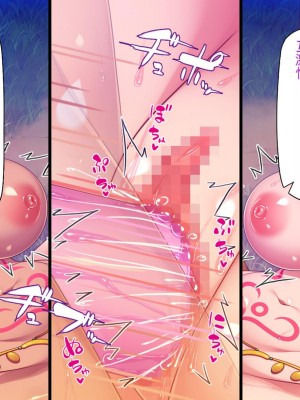 [一億万軒茶屋] 熱帯雨林の奥地に男根崇拝ドスケベエルフの集落を見た![中国翻訳]_315