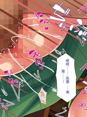 [一億万軒茶屋] 熱帯雨林の奥地に男根崇拝ドスケベエルフの集落を見た![中国翻訳]_124