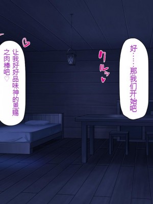 [一億万軒茶屋] 熱帯雨林の奥地に男根崇拝ドスケベエルフの集落を見た![中国翻訳]_273