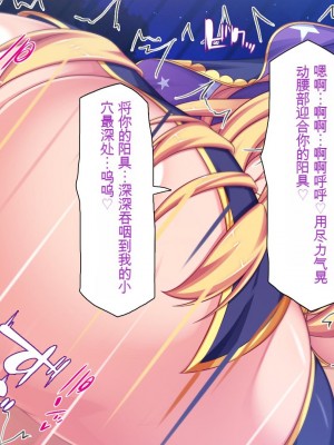 [一億万軒茶屋] 熱帯雨林の奥地に男根崇拝ドスケベエルフの集落を見た![中国翻訳]_340