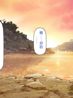 [一億万軒茶屋] 熱帯雨林の奥地に男根崇拝ドスケベエルフの集落を見た![中国翻訳]_181