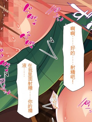 [一億万軒茶屋] 熱帯雨林の奥地に男根崇拝ドスケベエルフの集落を見た![中国翻訳]_123