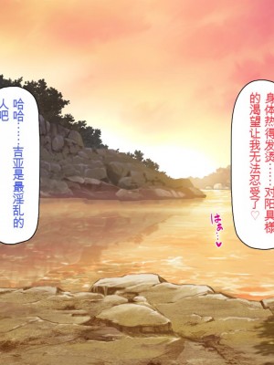 [一億万軒茶屋] 熱帯雨林の奥地に男根崇拝ドスケベエルフの集落を見た![中国翻訳]_157