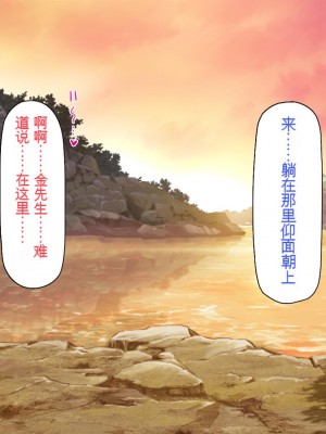 [一億万軒茶屋] 熱帯雨林の奥地に男根崇拝ドスケベエルフの集落を見た![中国翻訳]_155