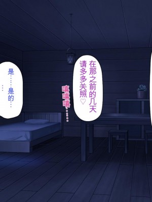 [一億万軒茶屋] 熱帯雨林の奥地に男根崇拝ドスケベエルフの集落を見た![中国翻訳]_297