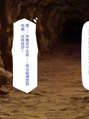 [一億万軒茶屋] 熱帯雨林の奥地に男根崇拝ドスケベエルフの集落を見た![中国翻訳]_130