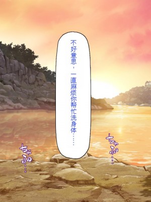 [一億万軒茶屋] 熱帯雨林の奥地に男根崇拝ドスケベエルフの集落を見た![中国翻訳]_131