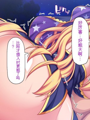 [一億万軒茶屋] 熱帯雨林の奥地に男根崇拝ドスケベエルフの集落を見た![中国翻訳]_330