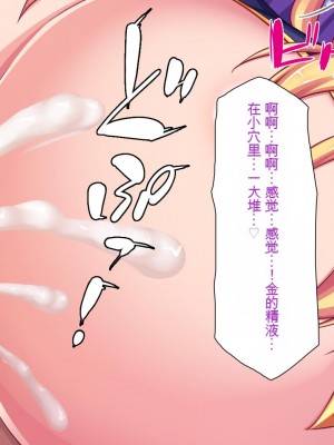 [一億万軒茶屋] 熱帯雨林の奥地に男根崇拝ドスケベエルフの集落を見た![中国翻訳]_346