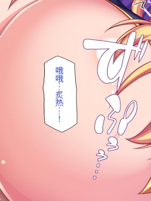 [一億万軒茶屋] 熱帯雨林の奥地に男根崇拝ドスケベエルフの集落を見た![中国翻訳]_329