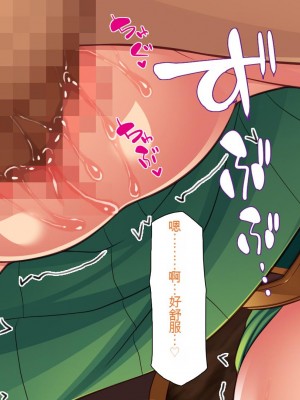 [一億万軒茶屋] 熱帯雨林の奥地に男根崇拝ドスケベエルフの集落を見た![中国翻訳]_112