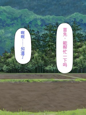 [一億万軒茶屋] 熱帯雨林の奥地に男根崇拝ドスケベエルフの集落を見た![中国翻訳]_187