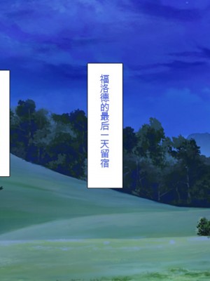 [一億万軒茶屋] 熱帯雨林の奥地に男根崇拝ドスケベエルフの集落を見た![中国翻訳]_298